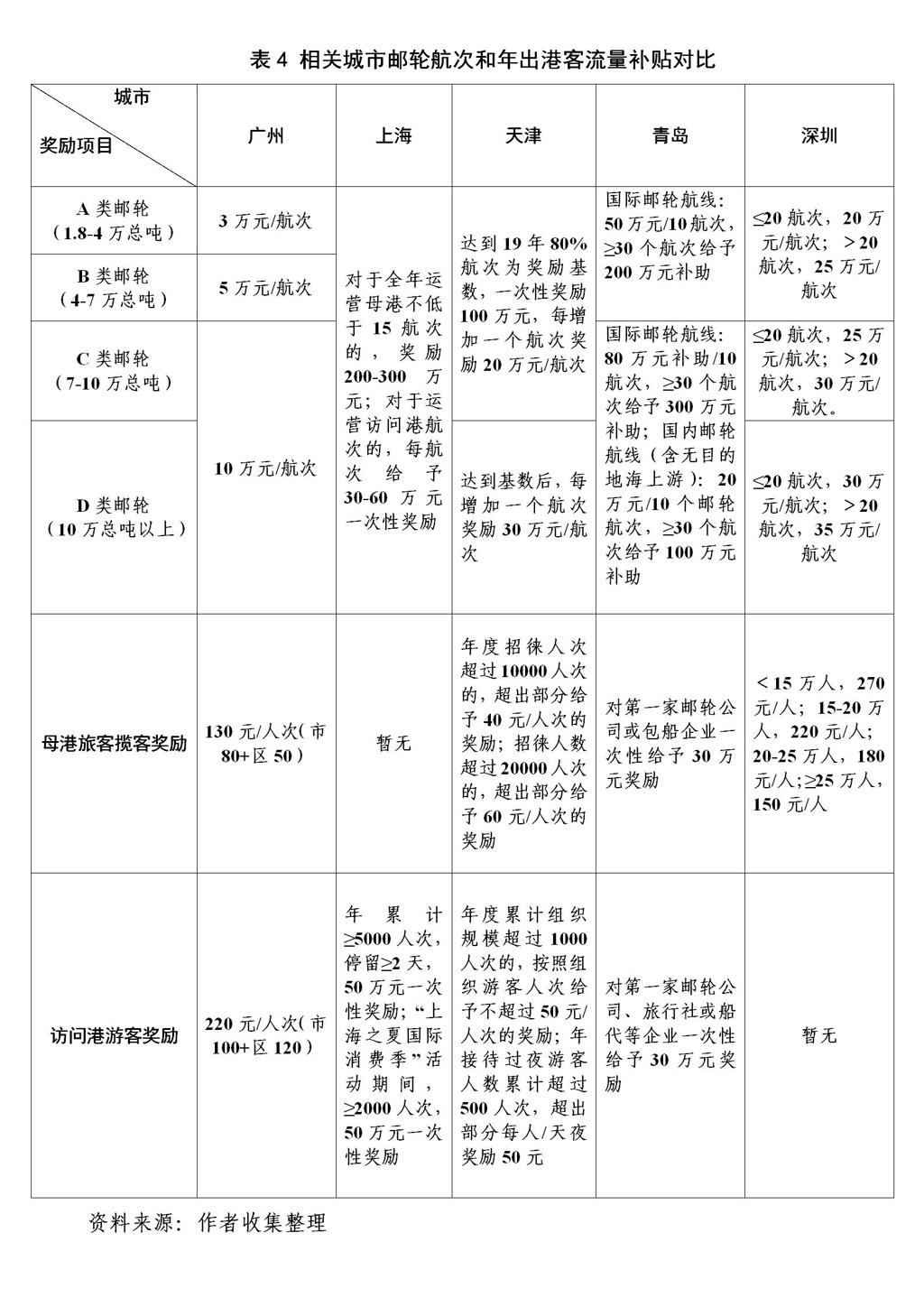 文字文稿4_01.jpg